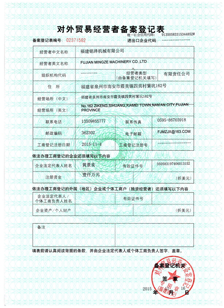 荣誉证书