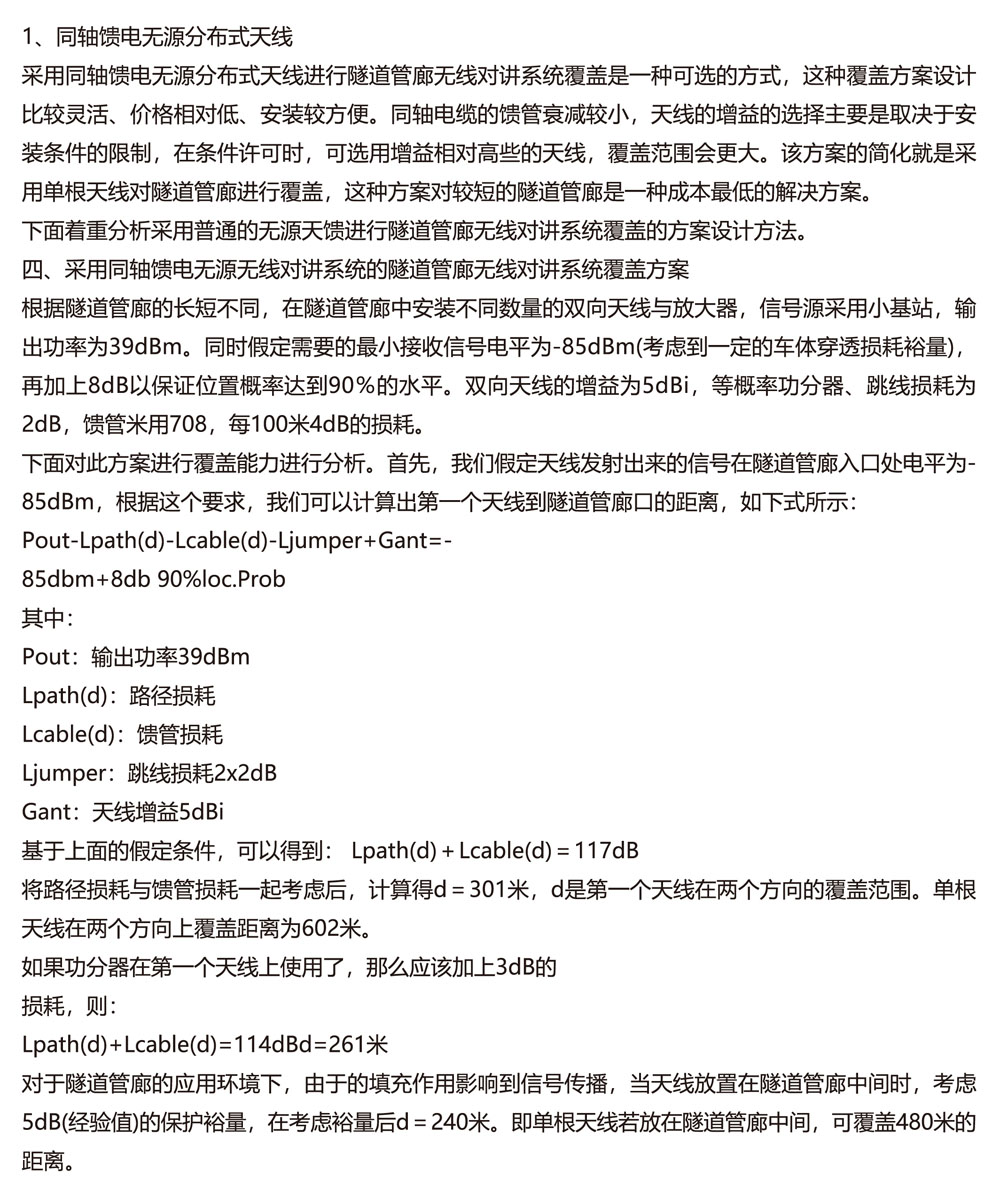 铭泽机械排ok-转-2-.jpg