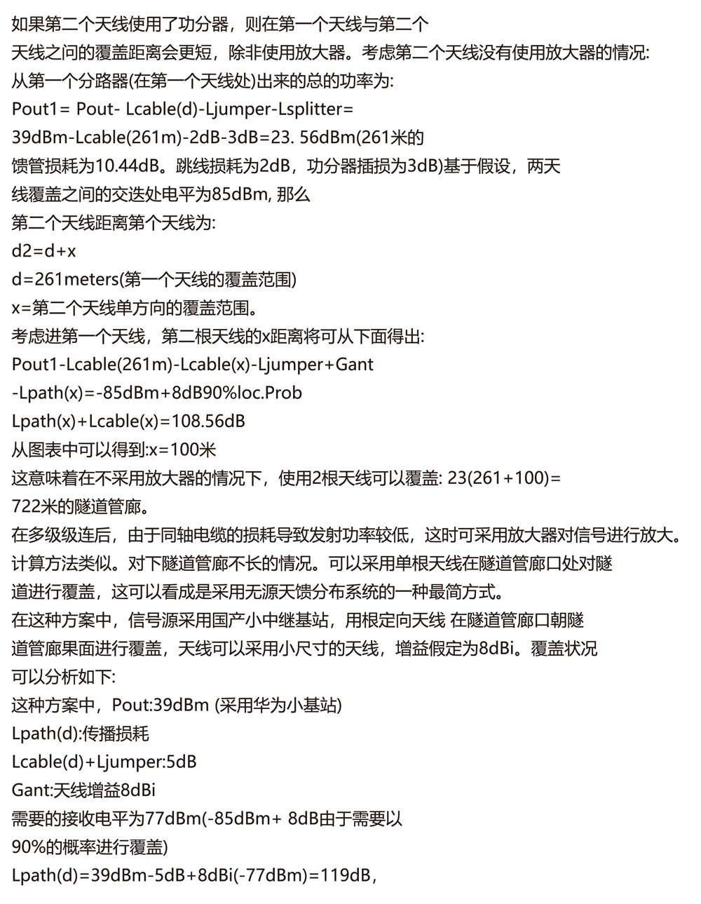 铭泽机械排ok-转-3.jpg