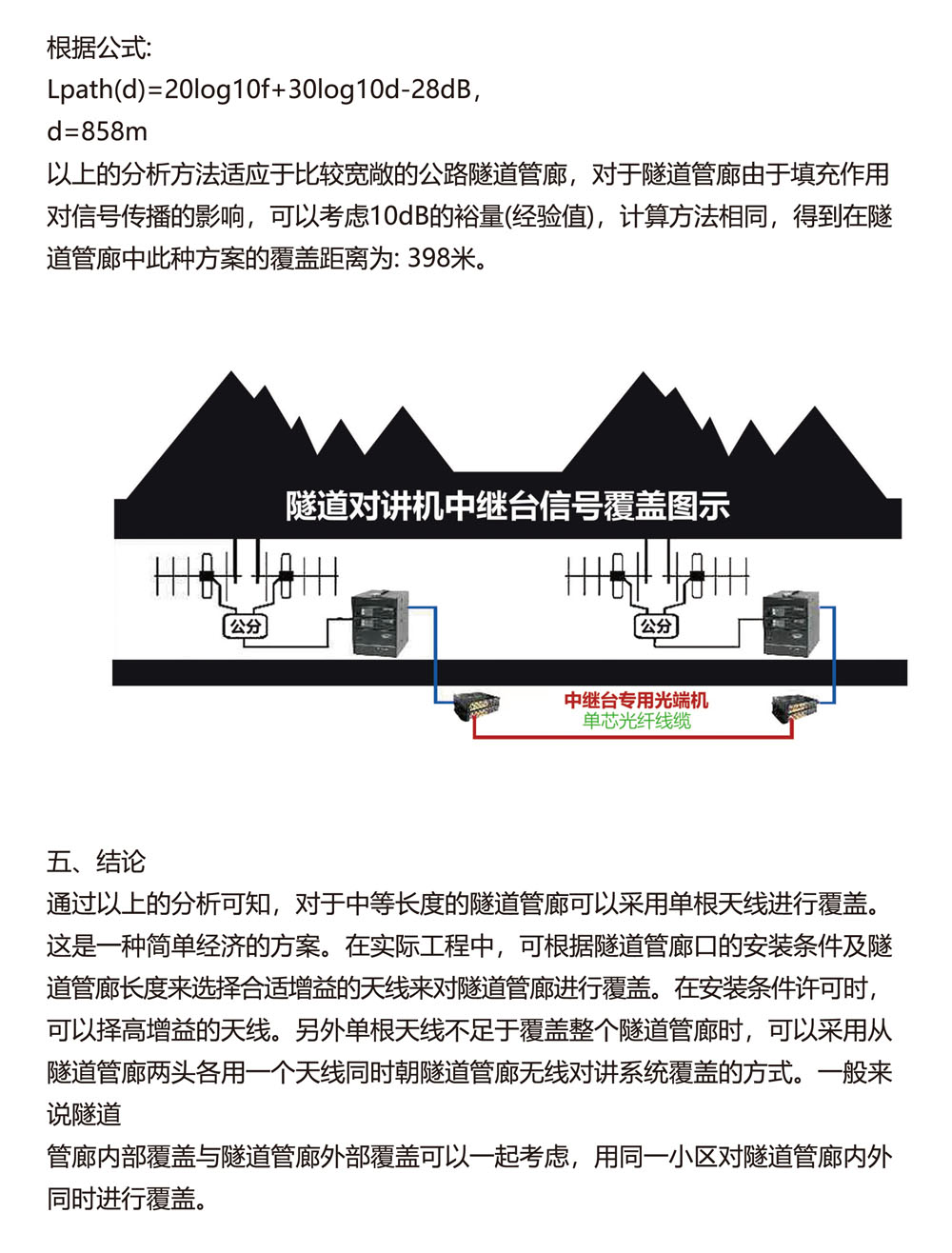 铭泽机械排ok-转-3-.jpg