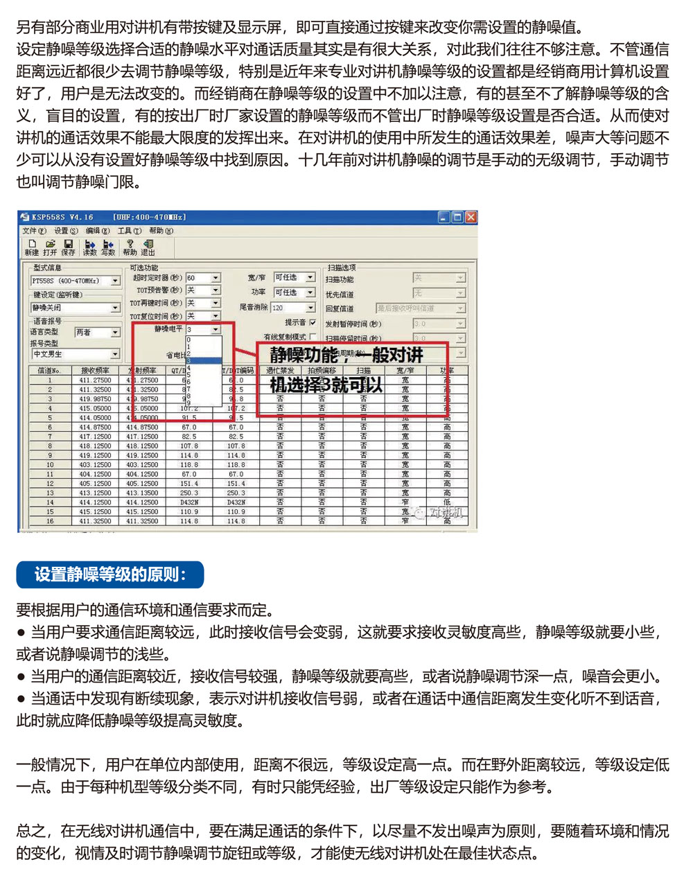铭泽机械排ok-转-7.jpg