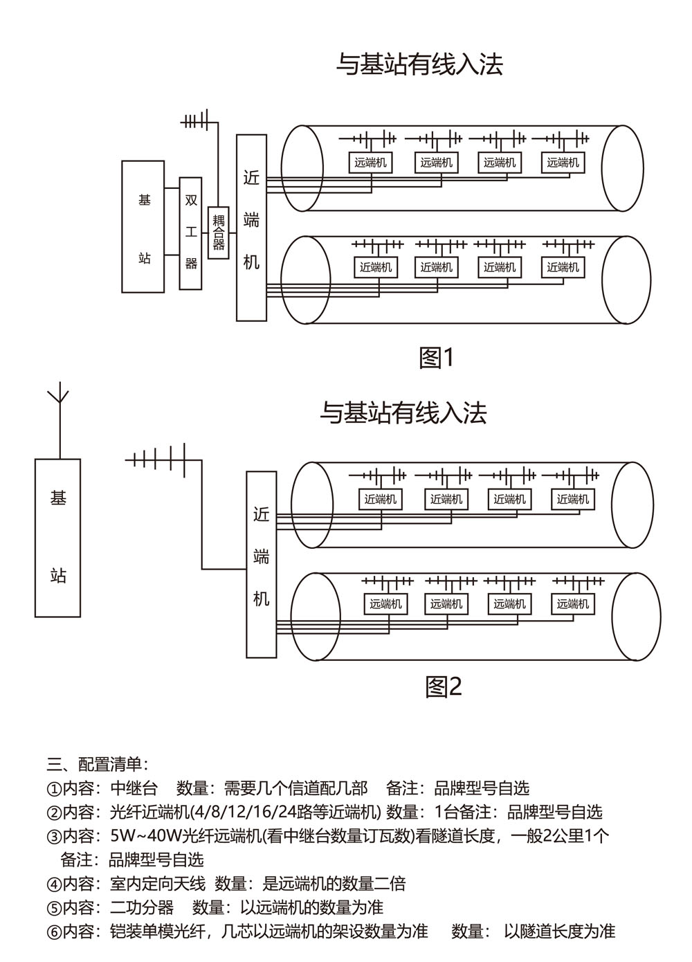铭泽机械排ok-转-11.jpg