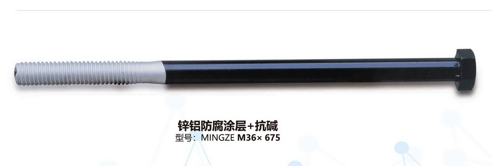 管片螺栓系列