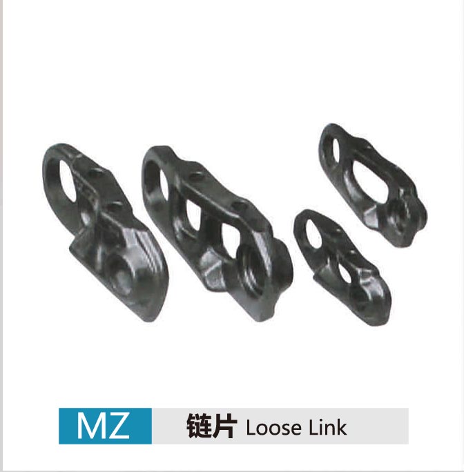 链条