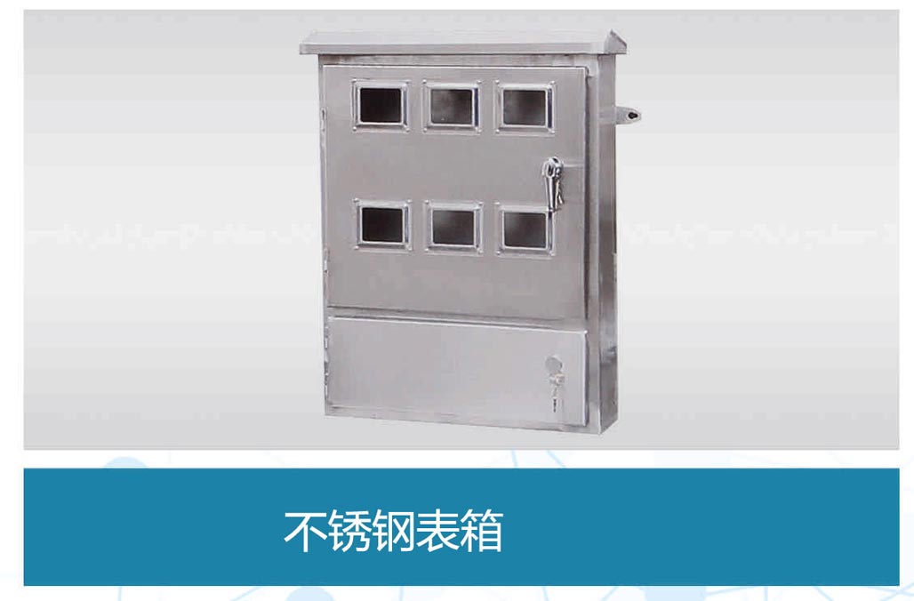 配电箱电缆系列