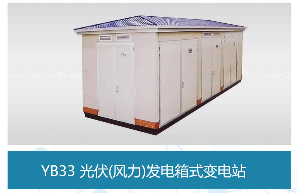 配电箱电缆系列