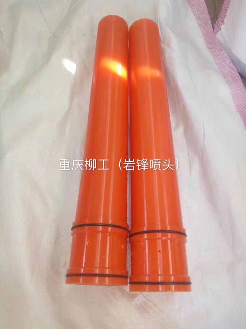 湿喷台车配件
