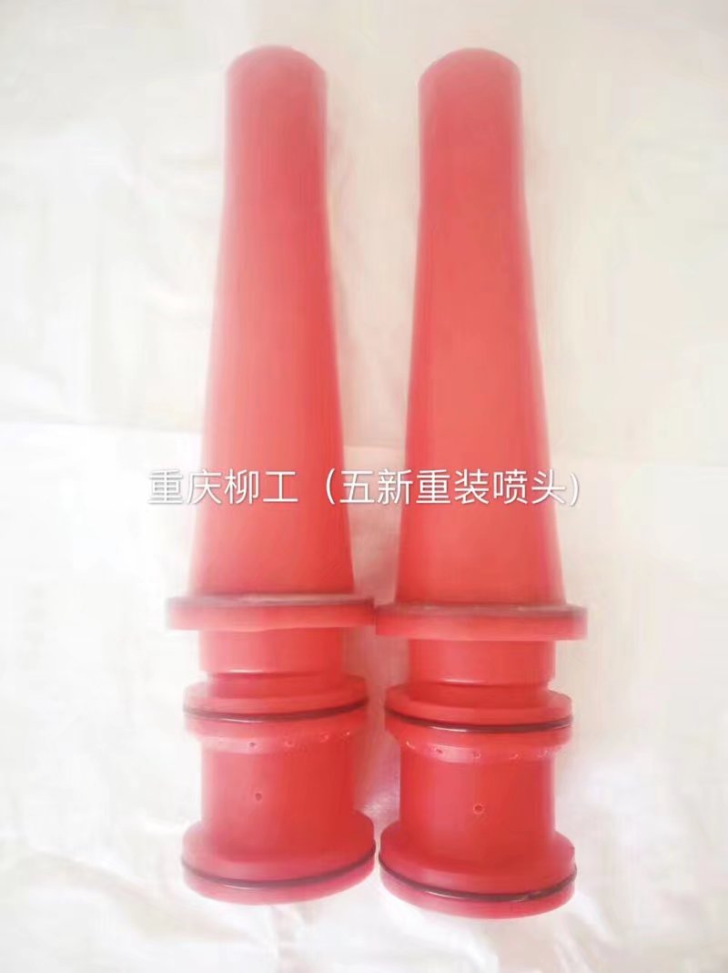 湿喷台车配件