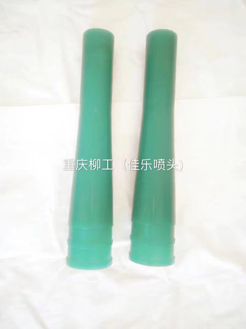 湿喷台车配件