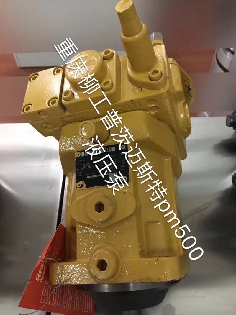 湿喷台车配件