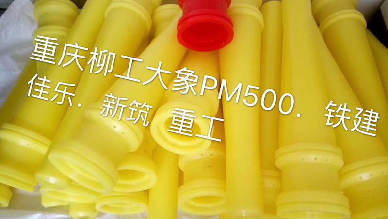湿喷台车配件