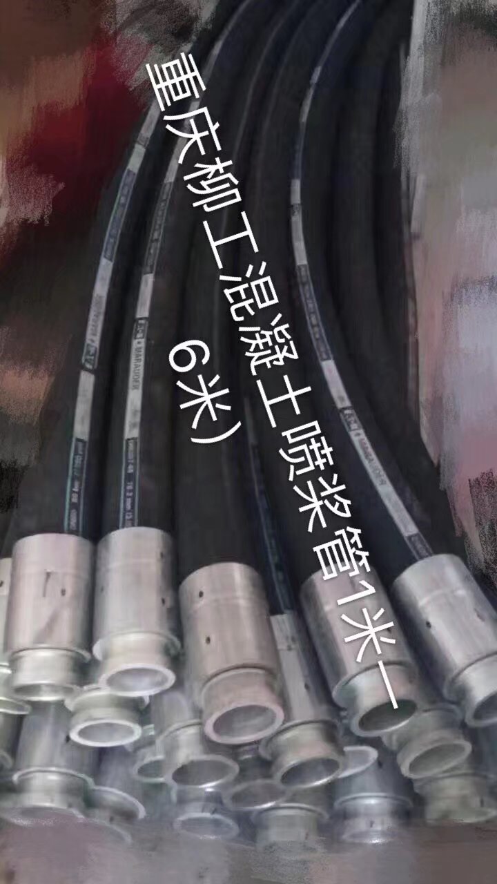 湿喷台车配件